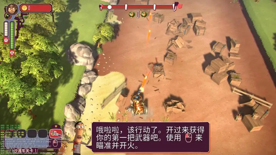 压力过载 截图3