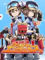灾厄天使：特别送达