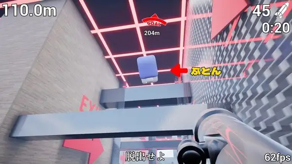 榻榻米与火箭筒 截图3