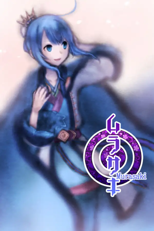 紫红