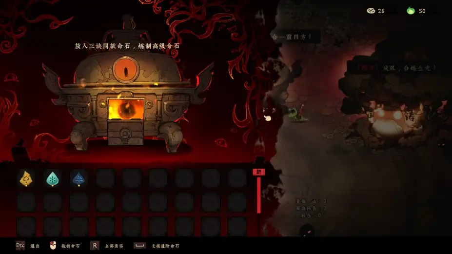 地府有点忙 截图2