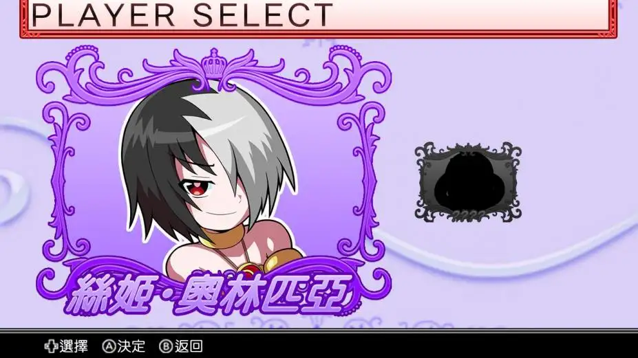 魔神少女 截图1