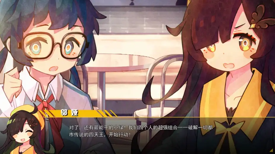 六阶谜题 截图2