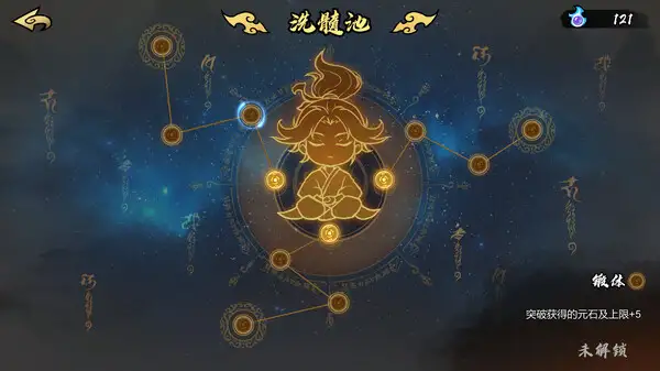 指尖问道 截图1