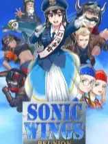 音翼重聚