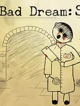 噩梦