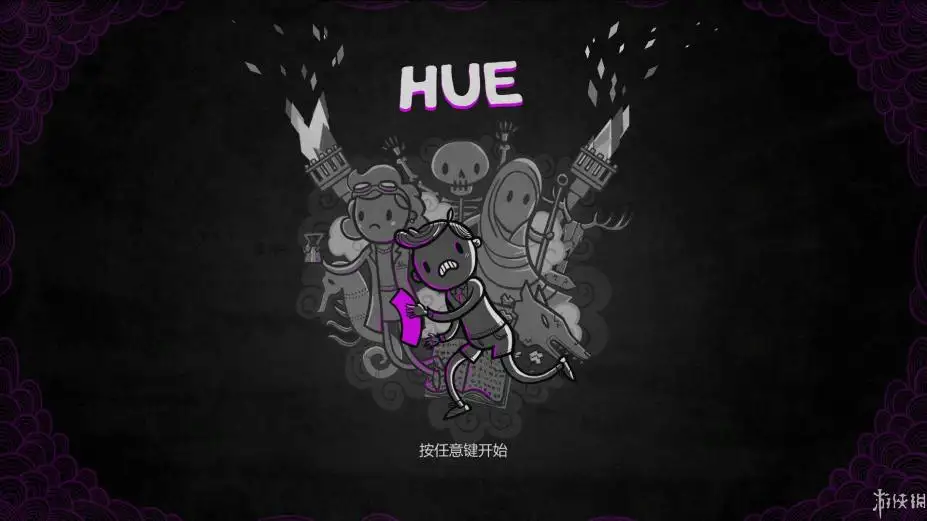 Hue 截图1
