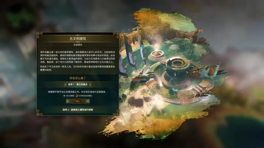 奇迹工厂 截图3