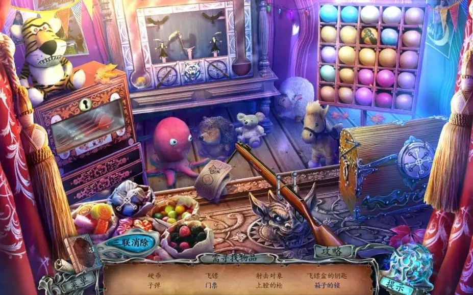 幽暗迷宫4：十二种恐惧 截图2
