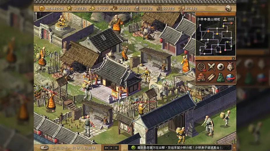 天下霸图 截图1