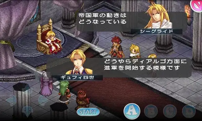 圣魔战记2：永远的奇迹 截图1