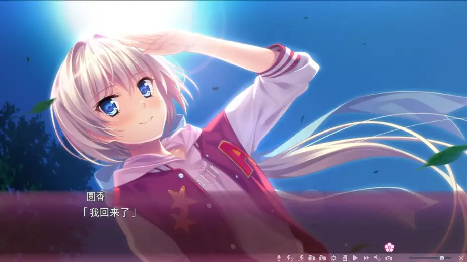 樱之杜†净梦者2 截图2