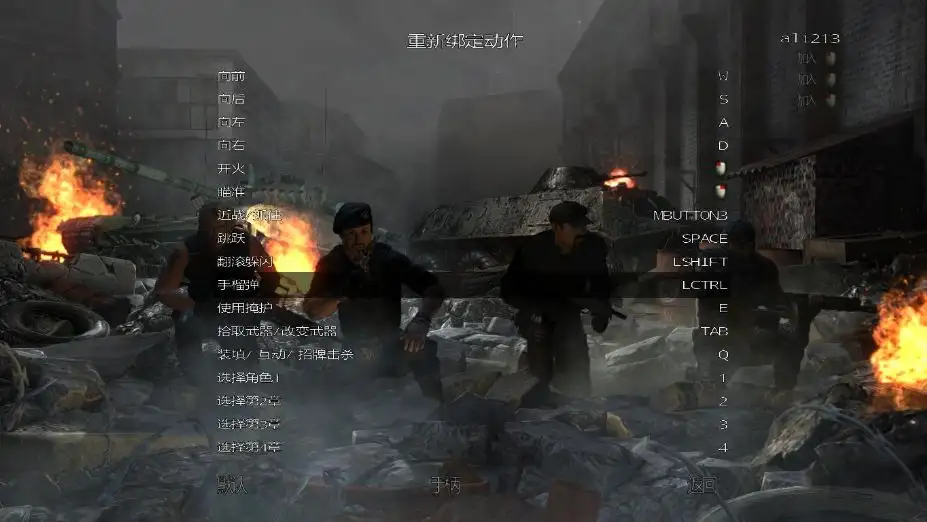 敢死队2 截图2