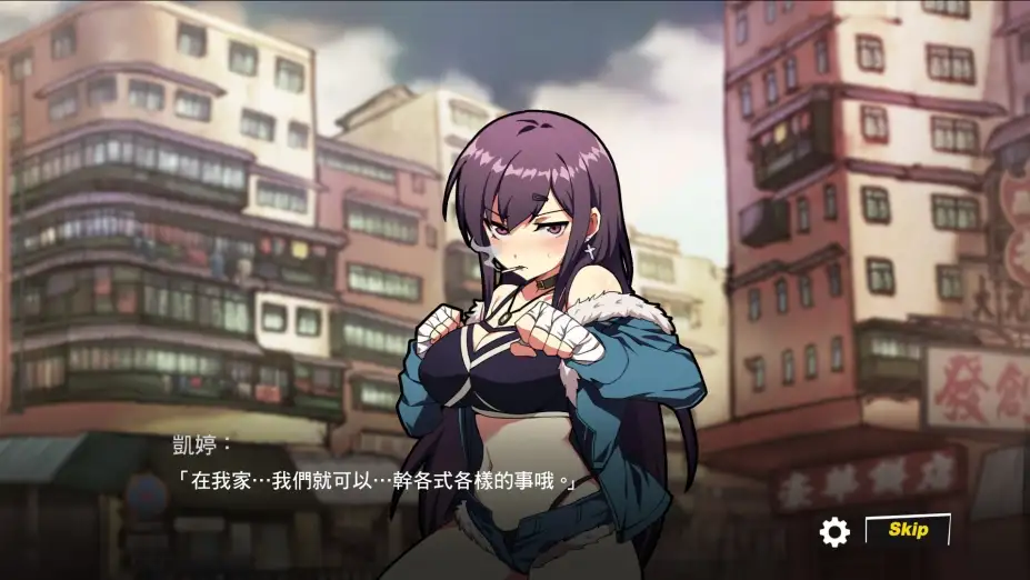 女拳主义F-ist！ 截图1