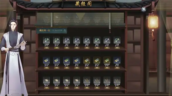 我御剑降魔 截图1