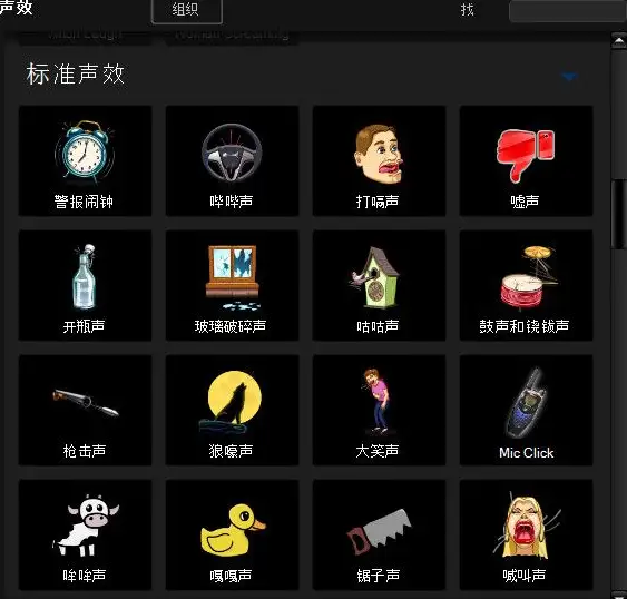 音变大师 5语音转换器 截图3