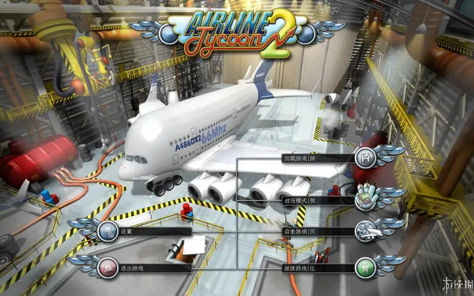 航空大亨2 黄金版 截图1