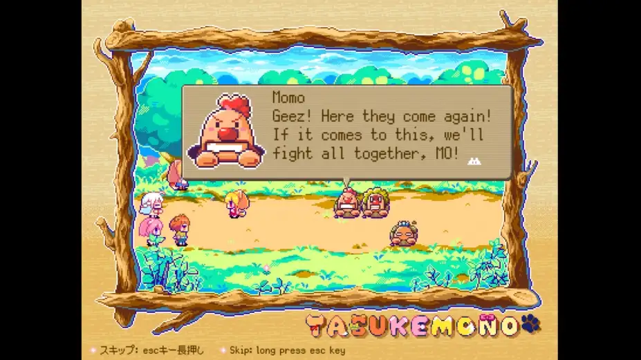 TASUKEMONO 截图1