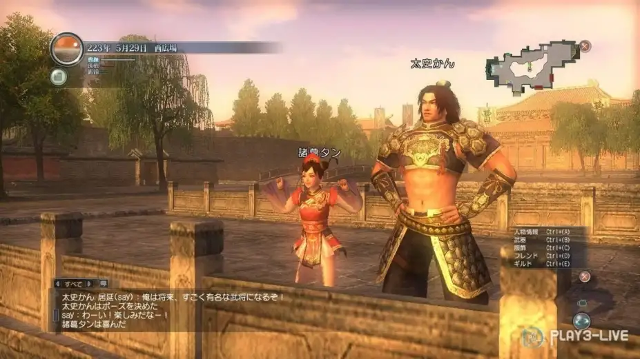 真三国无双Online 神将乱舞 截图2