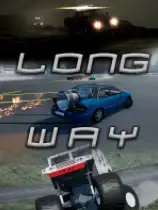 长路