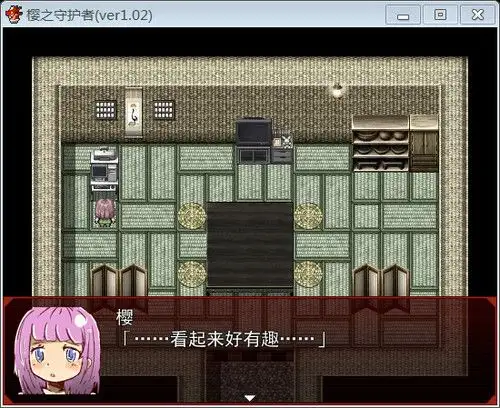 樱之守护者 截图2