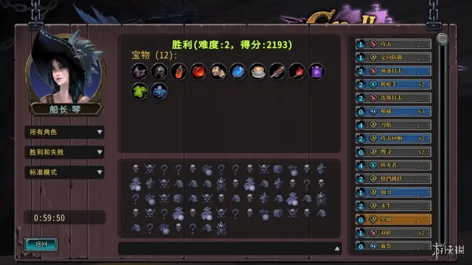 无尽航线 截图1