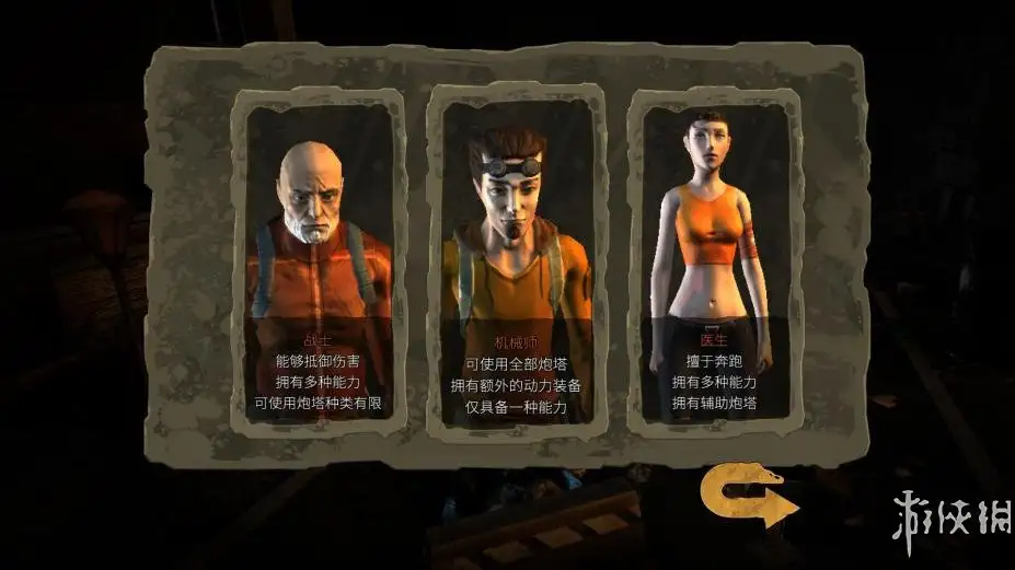 枪与僵尸 截图2