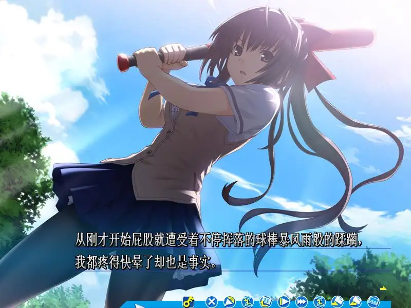 坂上台风 截图2