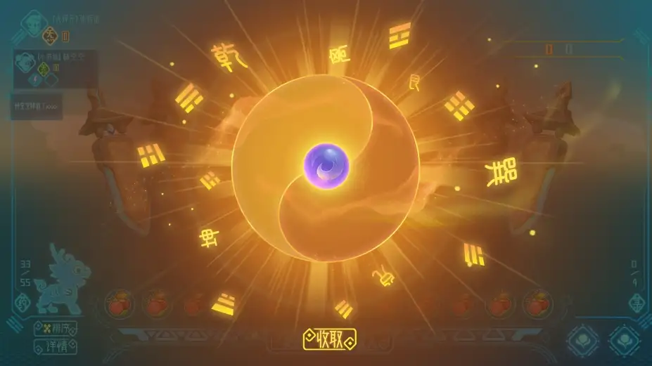 虚谷 截图1
