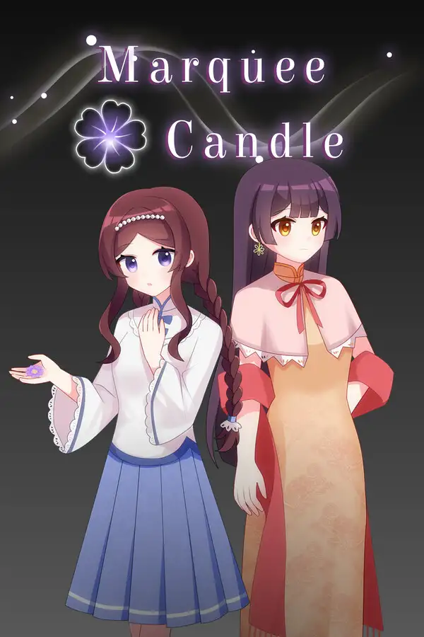 仙音烛
