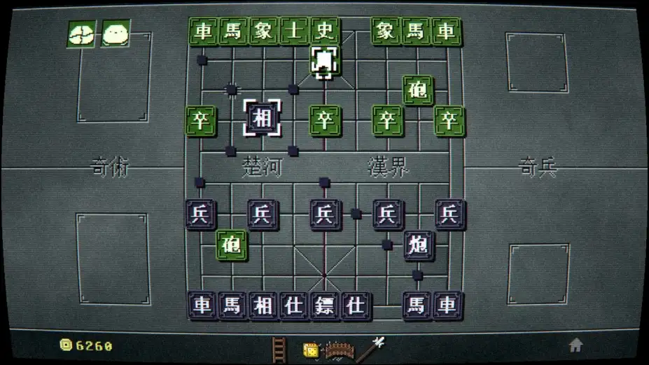 奇门象棋 截图1