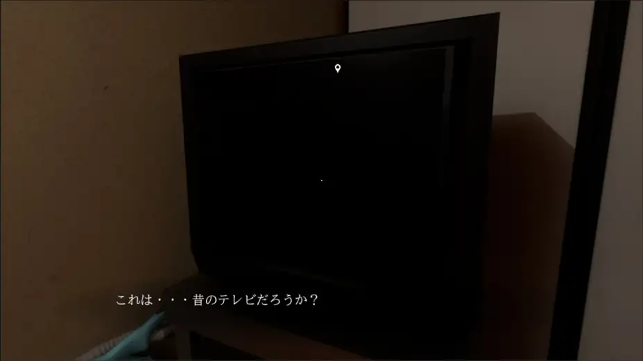 家屋探索 截图3