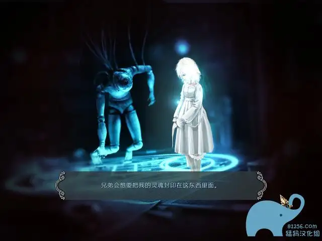 永恒2：失落的城堡 截图3
