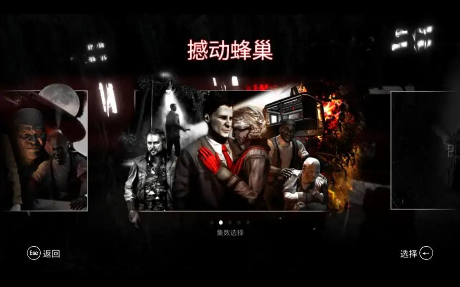 蓝调与子弹 截图2