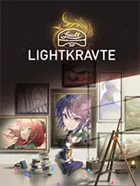 错误的信标：StP LIGHTKRAVTE