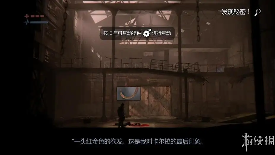 死光 截图3