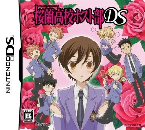 樱兰高校男公关部DS