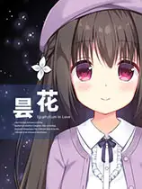 昙花