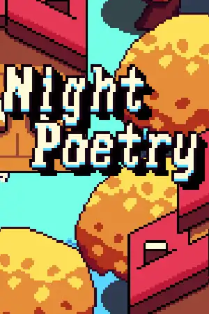 夜之诗