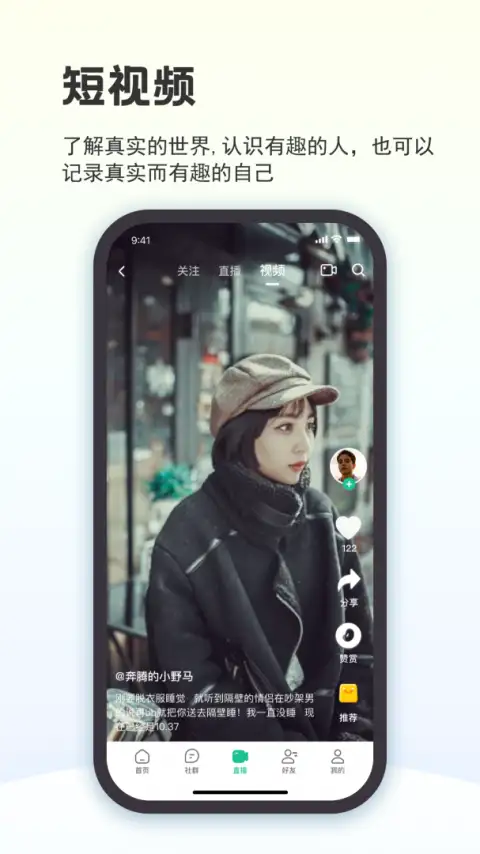 创业天下app 截图3