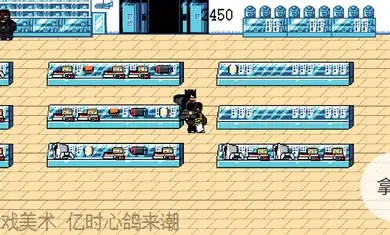 零元购 截图1