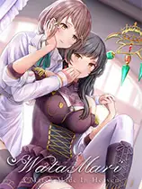 天作之合的我们1