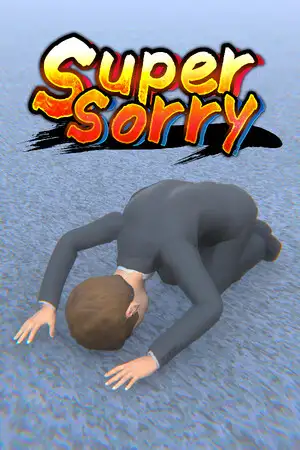 超土下座