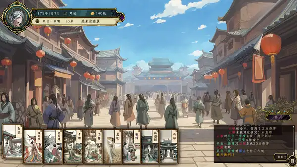 异麒麟：旭日初升 截图2
