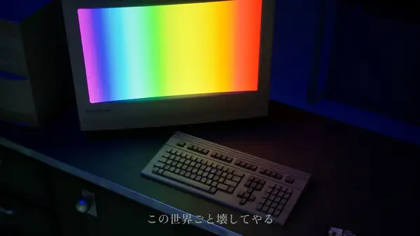 寒冷的夏天 截图2