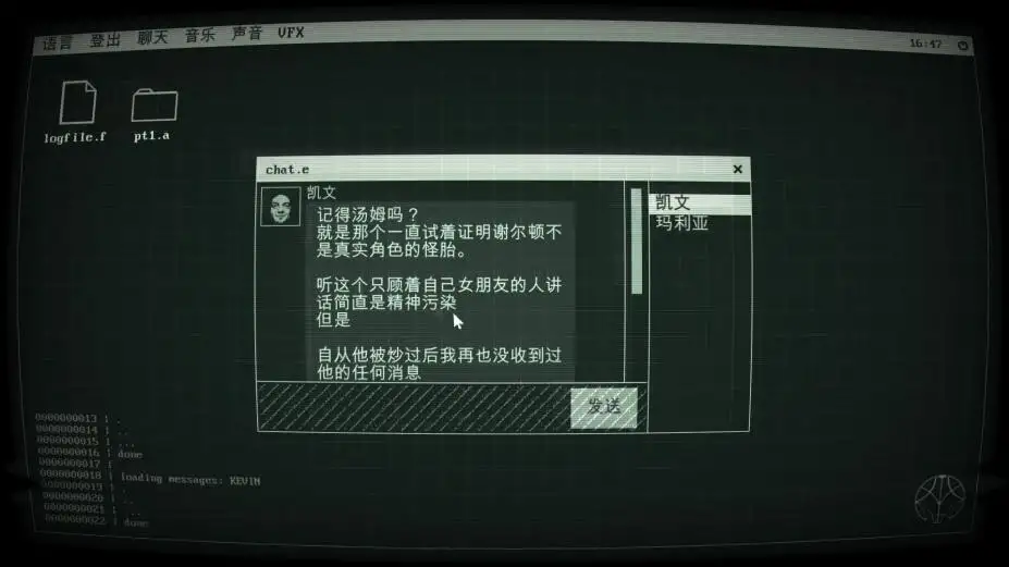 抱歉，詹姆斯 截图2