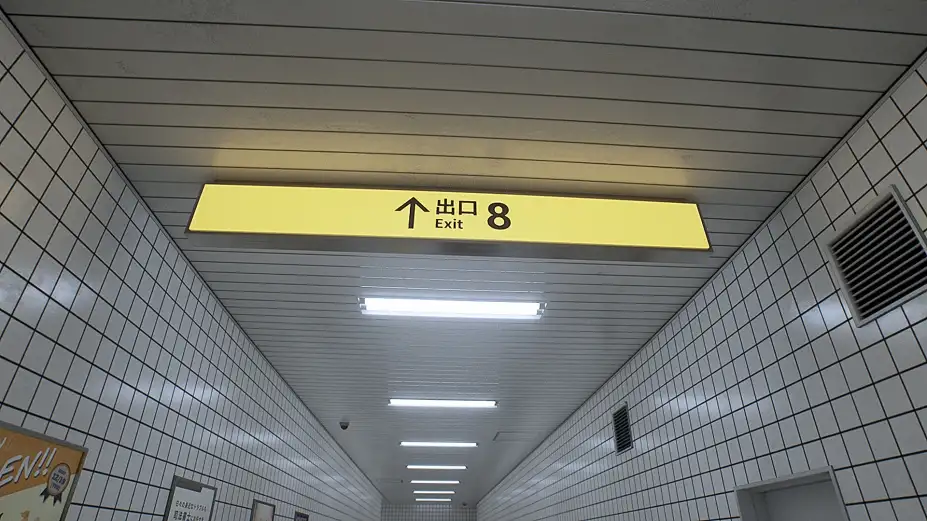 8番出口 截图1