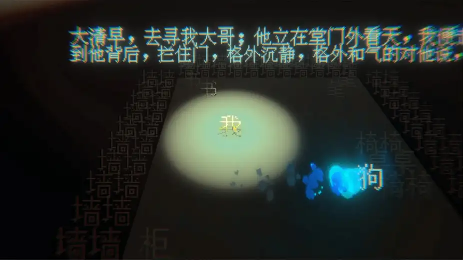 锈桶复仇 截图1