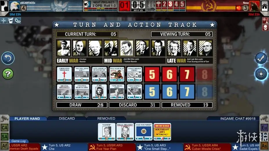 冷战热斗 截图1