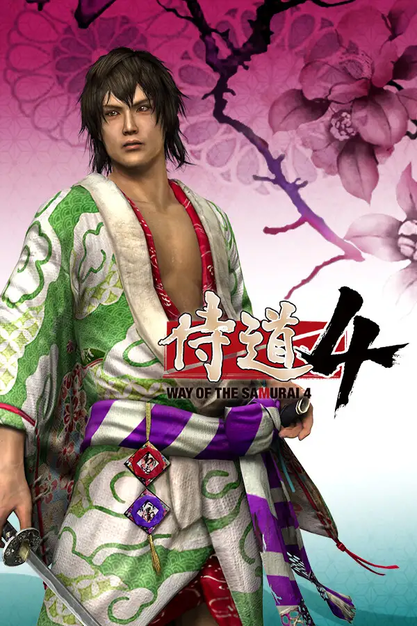 侍道4